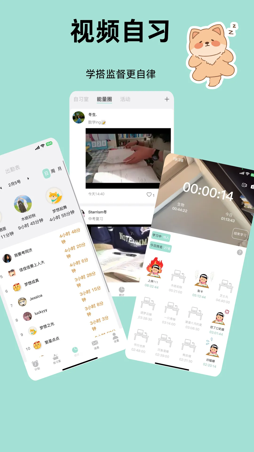 �������ϰ��(��ϰ��ƽ̨)v1.0.61 �ٷ���