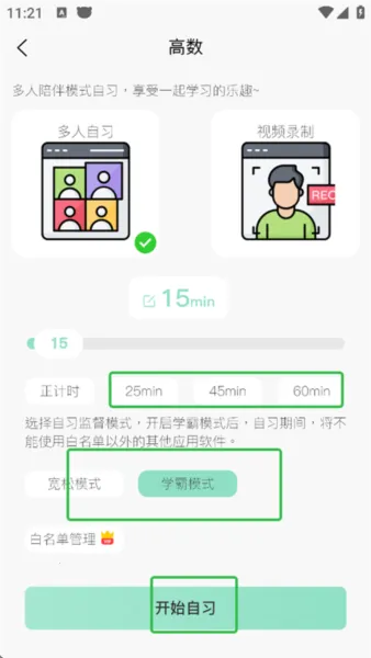 �������ϰ��(��ϰ��ƽ̨)