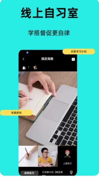 �������ϰ��(��ϰ��ƽ̨)