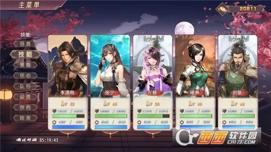 ���������������ֻ���v4.0.3 ��׿��