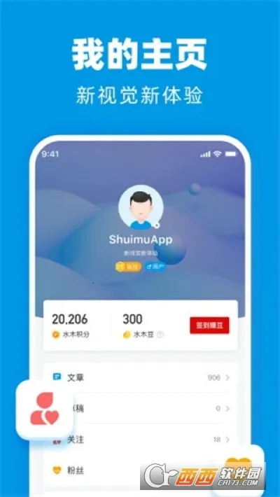 ˮľ����(֪ʶ������̳)v3.5.7 ��Ѱ�