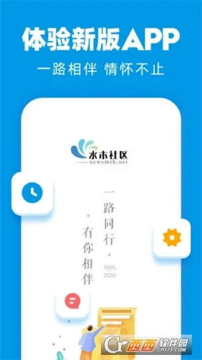 ˮľ����(֪ʶ������̳)v3.5.7 ��Ѱ�