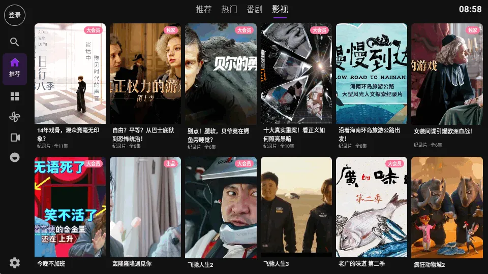 Blbl������bվtv��׿���ֻ���v0.1.20 ��Ѱ�