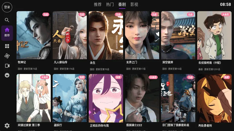 Blbl������bվtv��׿���ֻ���v0.1.20 ��Ѱ�