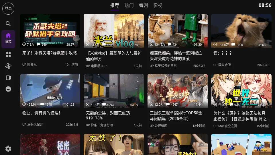 Blbl������bվtv��׿���ֻ���v0.1.20 ��Ѱ�