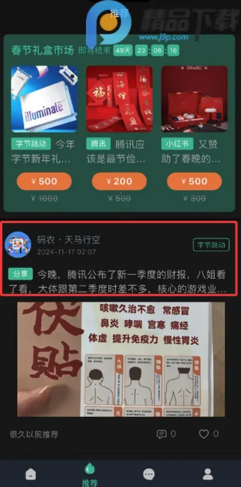 ְ���ٷ����°汾