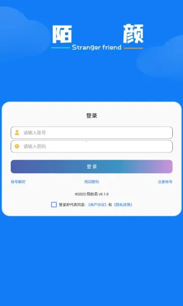 İ�վ�(�ֻ�������)v1.1.0 ���°�