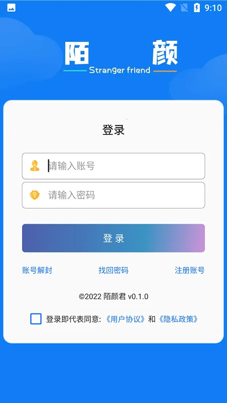 İ�վ�(�ֻ�������)v1.1.0 ���°�