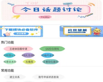 İ�վ�(�ֻ�������)