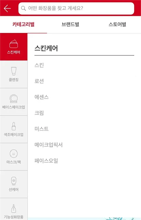 Glowpick��׿���ֻ���