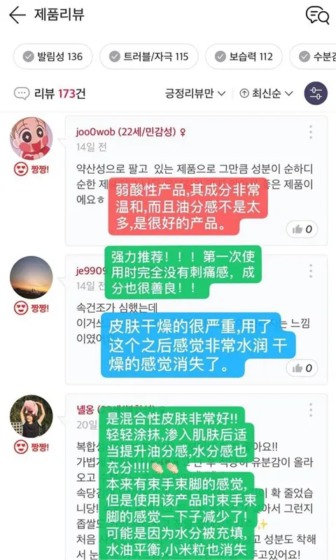 Glowpick��׿���ֻ���