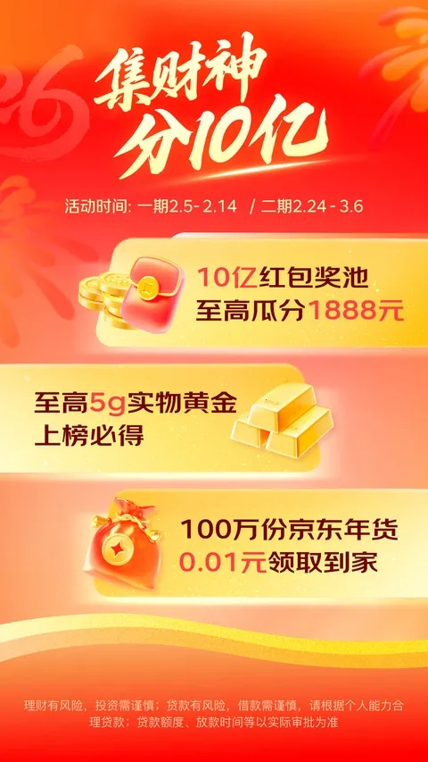 ����������2026���ذ�װv8.1.50 ��׿��