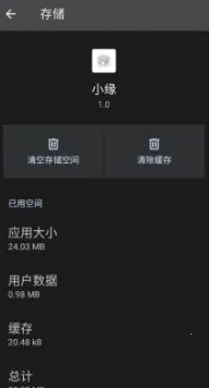 ����ȻСԵ(����Ȼ�ж�����)v1.000000 ��׿��