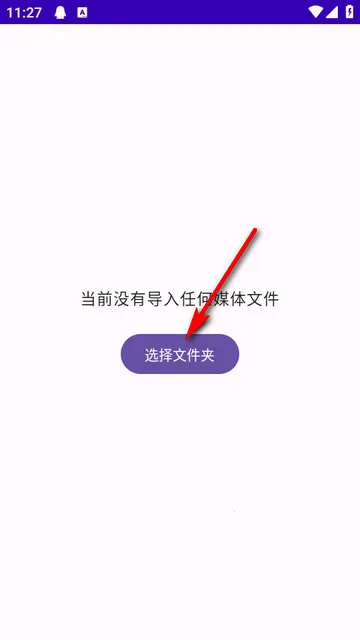 TikAlbum(�����ļ�������)