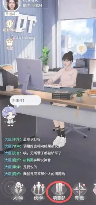 ��������ְ�ǹٷ����°汾