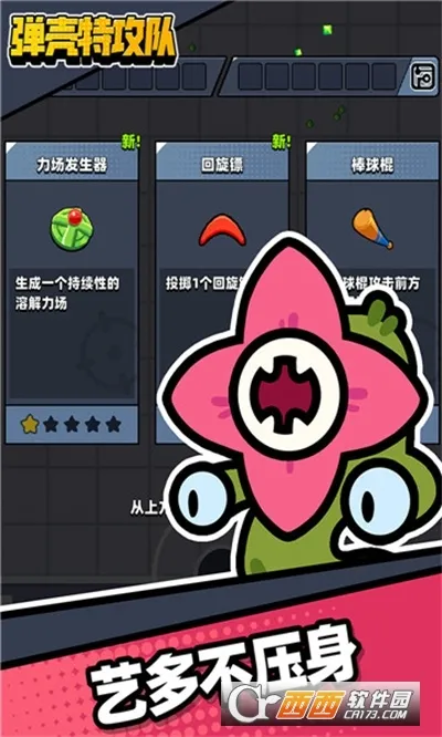 �����ع���2026���°汾v4.5.1 ��Ѱ�