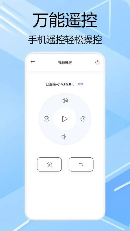 �������������ֻ���v1.4 ��׿��