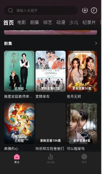 ����Ӱ��(Ӱ��׷������)v1.0.2 �ֻ���