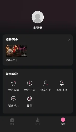 ����Ӱ��(Ӱ��׷������)v1.0.2 �ֻ���