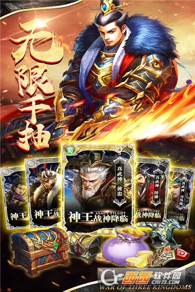 �����(�������Կ�����Ϸ)v0.0.37.33 ���°�