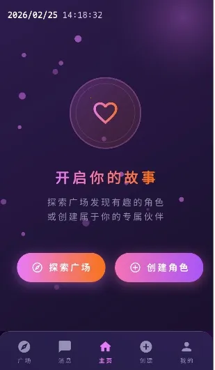 ���ҿռ�(����������Ϸ)v1.0.0 �ٷ���