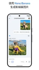 nano banana 22026����v1.0.1 �ֻ���