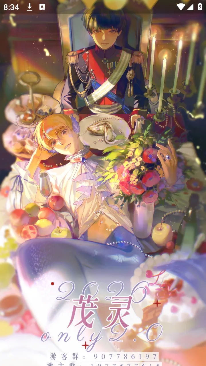 mobrei��ï��������̳(ï��ͬ��ƽ̨)v1.0.25 ��Ѱ�