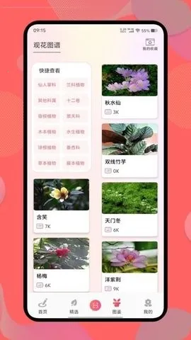 ������(����֪ʶƽ̨)v1.4 ���°�