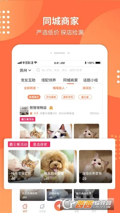 ������(�������ƽ̨)v6.2.0 �ٷ���