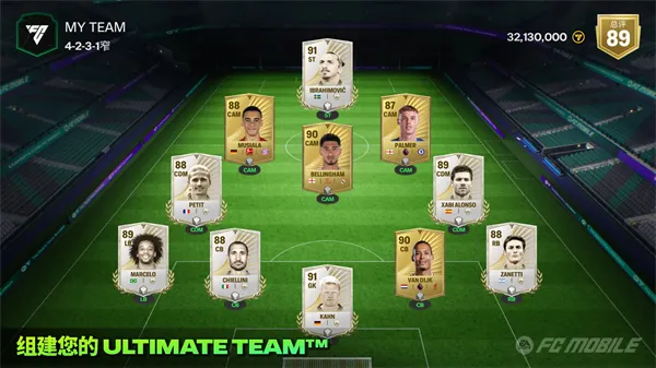 FIFA 22��׿���ֻ���v3.2.113645 �ٷ���