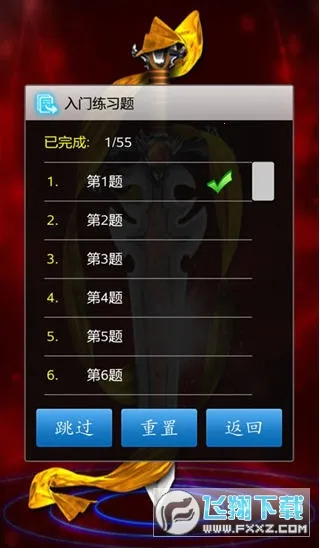 �������ʦ2026���°汾v1.52 ���°�