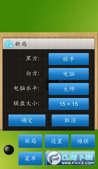 �������ʦ2026���°汾v1.52 ���°�