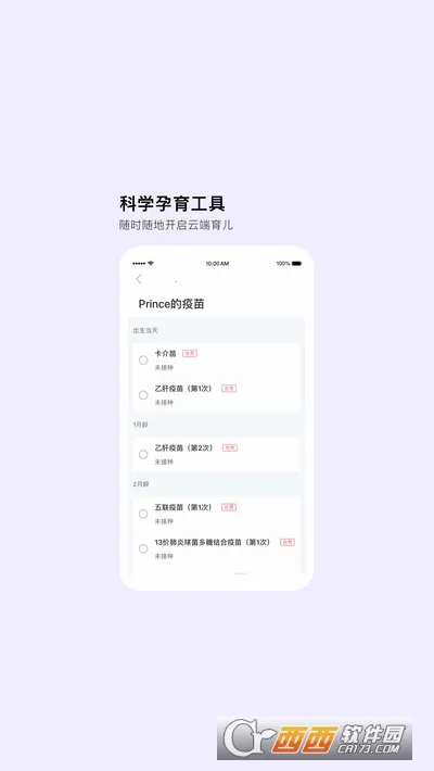 MommyBook(������������)v1.2.9 �ٷ���