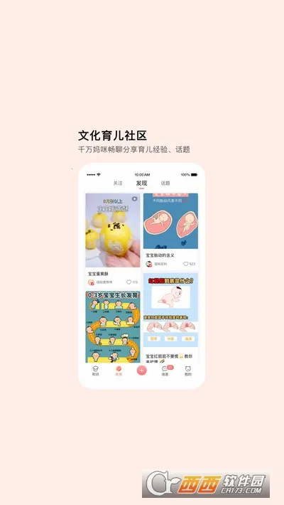 MommyBook(������������)v1.2.9 �ٷ���