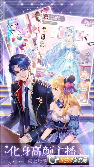 ��ʧ�Ĺ켣�ٷ����°汾v1.1.2 �ֻ���