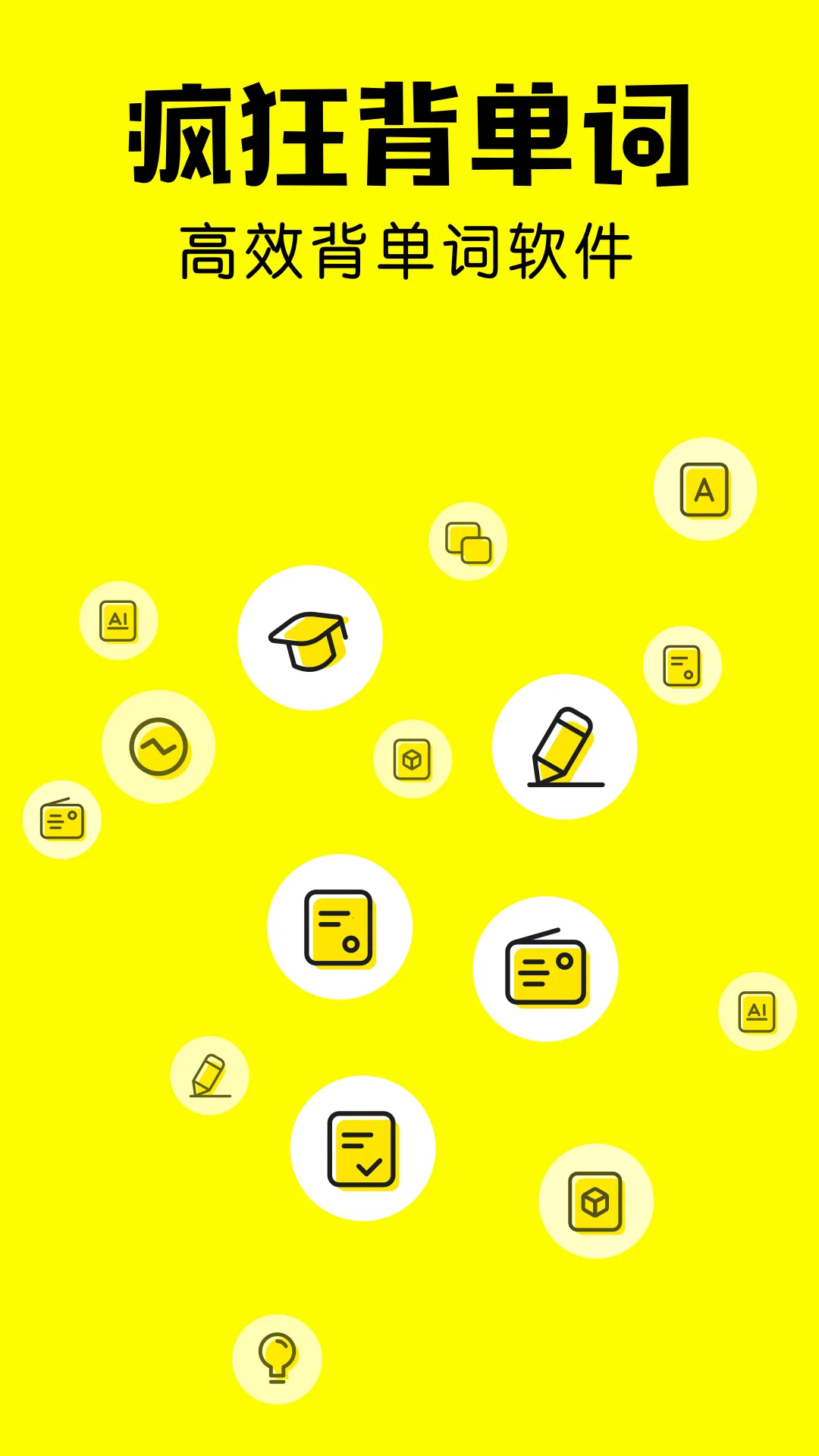 ��񱳵���(Ӣ�ﱳ��������)v2.7.0 ��׿��