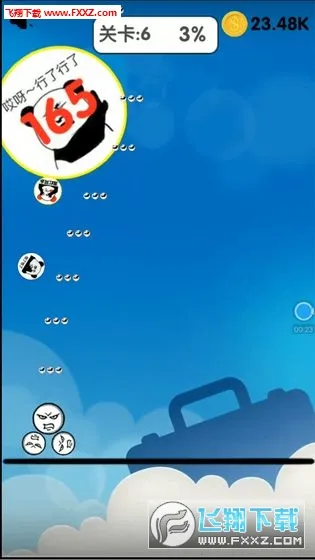 ��������Ҷ�(�ʼ����򾺼���Ϸ)v5.4 �ٷ���