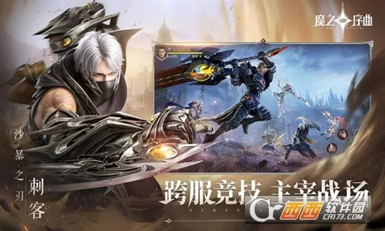 ħ֮����(������������)v4.0.8 �ֻ���