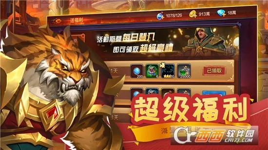 ħ֮����(������������)v4.0.8 �ֻ���