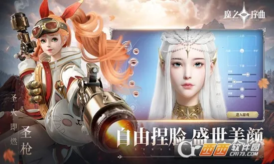 ħ֮����(������������)v4.0.8 �ֻ���