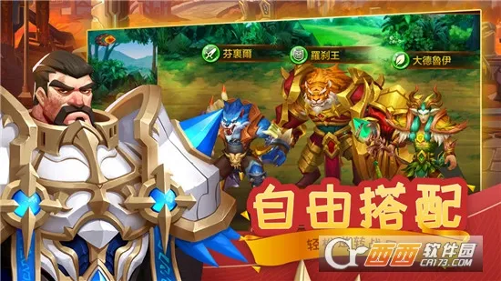 ħ֮����(������������)v4.0.8 �ֻ���