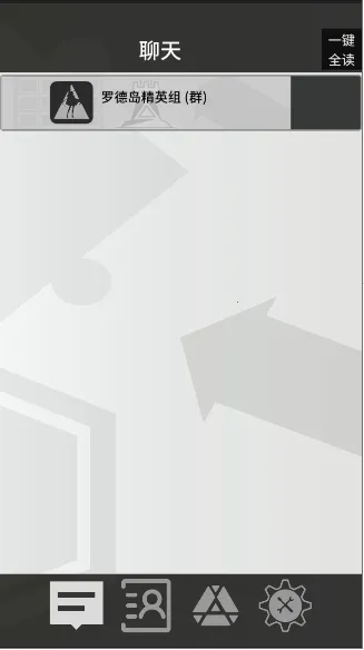 �޵µ�ͨѶ��(���շ���Ⱥ��)v1.0.0 �ٷ���