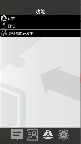 �޵µ�ͨѶ��(���շ���Ⱥ��)v1.0.0 �ٷ���