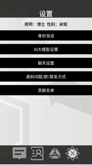 �޵µ�ͨѶ��(���շ���Ⱥ��)v1.0.0 �ٷ���