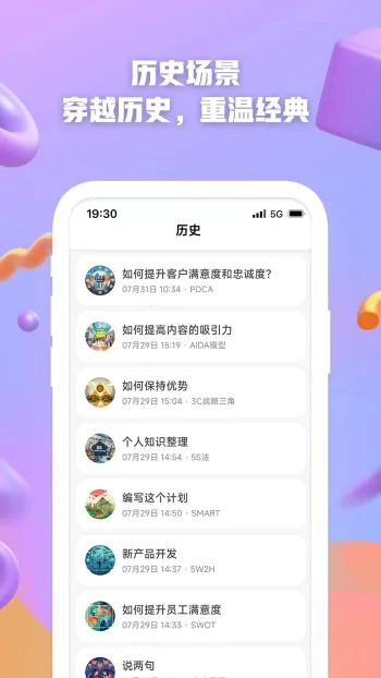 AI����(����д������)v1.1.2.4 �ٷ���