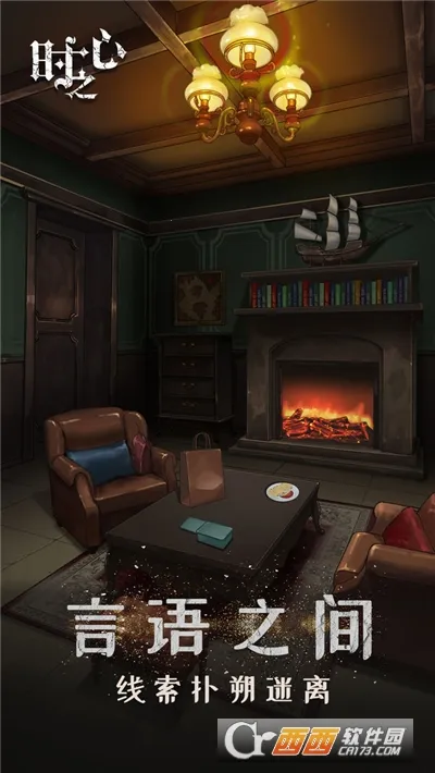 ʱ֮��2026���°汾v1.7 ��Ѱ�