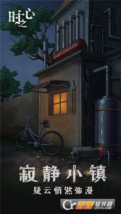 ʱ֮��2026���°汾v1.7 ��Ѱ�