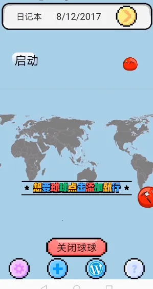 �����������(����Ȥζ������Ϸ)v1.0.17 �ֻ���