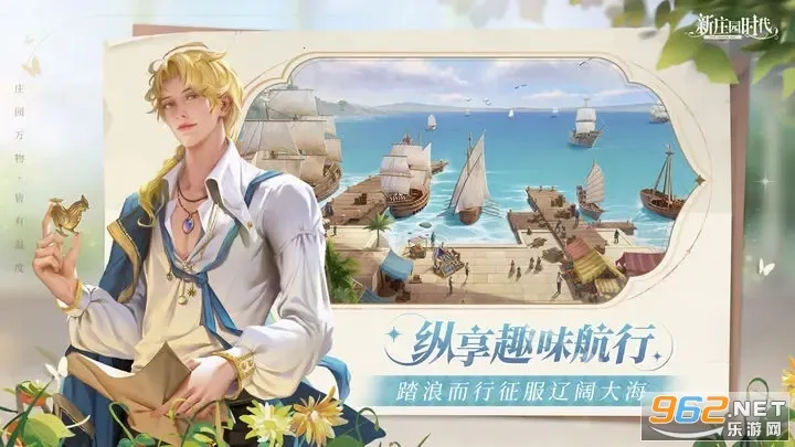 ��ׯ԰ʱ��(ׯ԰��Ӫ����)v2.10.15 �ֻ���