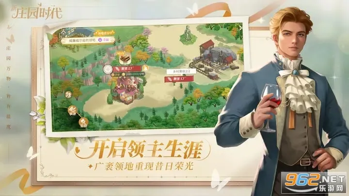 ��ׯ԰ʱ��(ׯ԰��Ӫ����)v2.10.15 �ֻ���